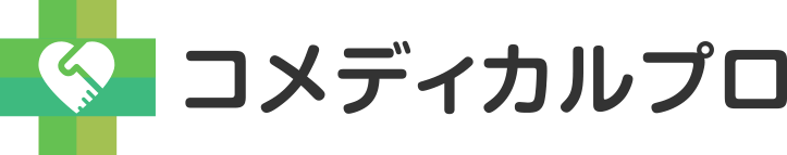 コメディカルプロ